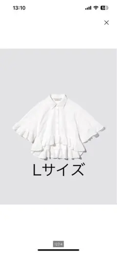 新品GUrokh ペプラムシャツ(5分袖)オフホワイトLロクジーユー