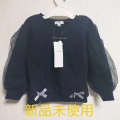anyFAM キッズ トレーナー カットソー ネイビー 100cm