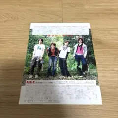 A.B.C 切り抜き　duet 2007年7月