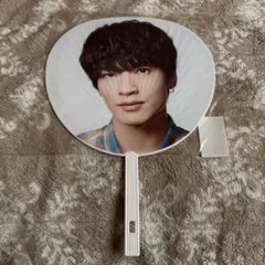 深澤辰哉 うちわ