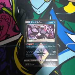 ポケモンカード　ダークライprのサムネイル