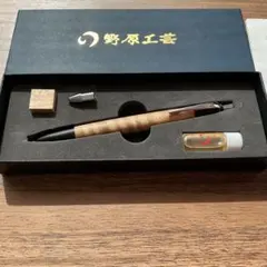 専用 】野原工芸 花梨瘤源平 斑紋孔雀色 スタンダードBP - メルカリ