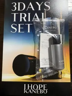 KANEBO フュージョニング ソリューション