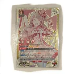 ヴァイスシュヴァルツブラウ テイルズ ミラ=マクスウェル ssp - メルカリ