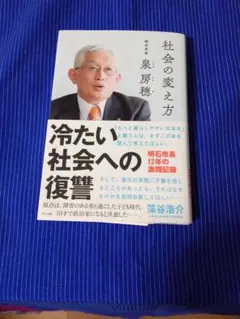 Item thumbnail for item 65595761-0749-444c-bd41-82000f1fb9a9