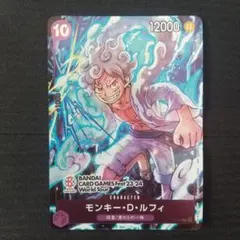 ワンピースカード ルフィ バンダイカードゲームフェス23-24 プロモ 来場特典