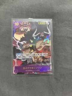 カイドウ&リンリン シークレット パラレル  1枚