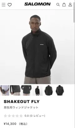 SALOMON SHAKEOUT セットアップ上下