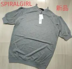 SPIRALGIRL スパイラルガール　肩出しチュニック　F グレー　七分袖のサムネイル