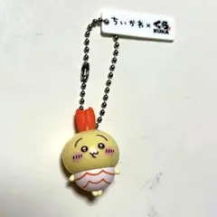 くら寿司⭐︎ちいかわ⭐︎うさぎ⭐︎えびうさぎ⭐︎フィギュア