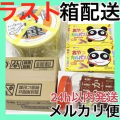 2026年最新】お安くお譲り致しますの人気アイテム - メルカリ