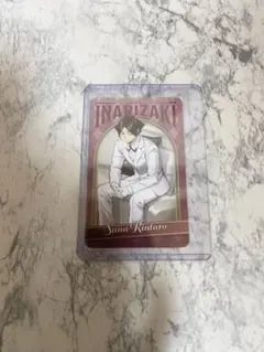 ネ*ラ様 ハイキュー ハイドリ 角名倫太郎 3周年 カード - メルカリ