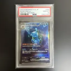 PSA9 カメックスex ランダム構築スターター 020/052 PCG - メルカリ