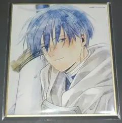 葬送のフリーレン 色紙 特典 ヒンメル 初回生産限定版