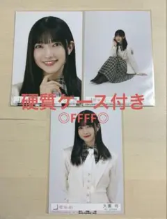 Item thumbnail for item 8d17ef1b-1400-4aa2-9b93-ad2f55292044