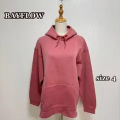 まりあ様 リクエスト 2点 まとめ商品