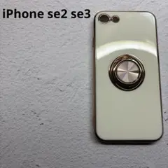 iPhone se2 se3 ケース　ホワイト