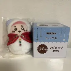 ちいかわ エニマイくじ 古本屋 E賞G賞 セット