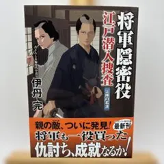 ジャンプSQ 3月特大号 極楽街 劉 センターカラー 切り抜き 3枚 セット