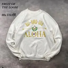 vintageフルーツオブザルーム90s USA製スウェットXL白ハワイAI22のサムネイル
