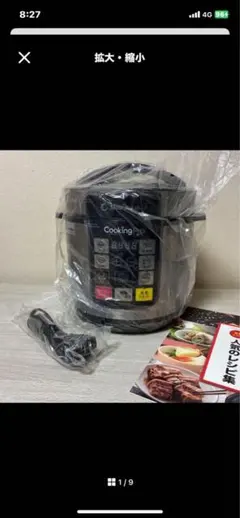 ほぼ未使用♡美品】IHグリルなべ カレー 鍋 煮込み 焼肉 料理 | Mercari