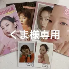 2025年最新】red velvet トレカの人気アイテム - メルカリ