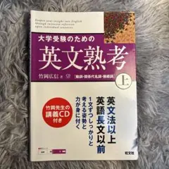 2026年最新】英文読解が戦略的にの人気アイテム - メルカリ