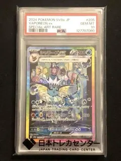 2025年最新】シャワーズEX sar psaの人気アイテム - メルカリ