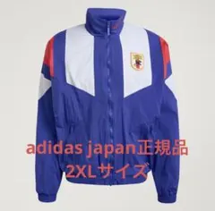 2XL サッカー日本代表 メンバー着用モデル EQT トラックトップ