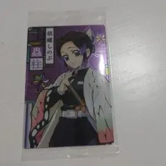 鬼滅の刃 胡蝶しのぶ カード