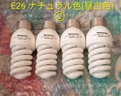 中古 パルックボールプレミア E26 昼白色 60形4個スパイラル電球型蛍光灯②