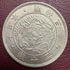C977 明治33年 竜50銭銀貨 - メルカリ