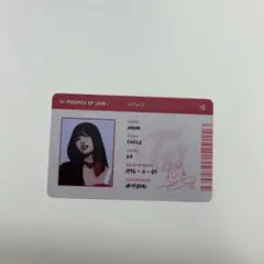 TWICE formula of love : o+t =<3