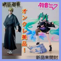 呪術廻戦 XStellar 禪院直哉 初音ミク IGURIZMα Punk 2箱