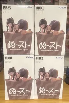 勝利の女神 NIKKE　ぬーどるストッパーフィギュア　D:キラーワイフ　4点