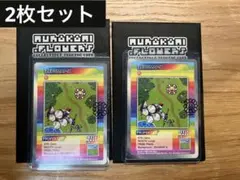村上隆 GEISAI プロモーションカード トレカ セット GEISAI#22 村上隆 トレーディングカード 村上トレカ (コウタロウかな