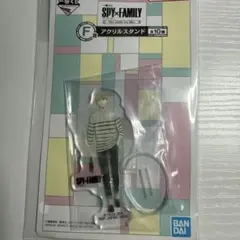 SPY×FAMILY 一番くじ F賞 アクリルスタンド ロイド・フォージャー