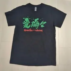 MONGOL800 WANIMA 愛彌々 ライブ ツアー コラボ Tシャツ