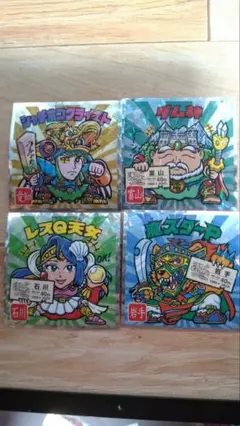 ビックリマンシール キャラクター4枚 セット