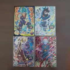 スーパードラゴンボールヒーローズ 4枚セット