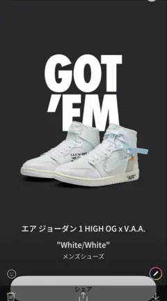 2026年最新】Virgil Abloh Archive Jordan 1 Highの人気アイテム 