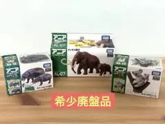 2026年最新】マンモス親子 アニアの人気アイテム - メルカリ