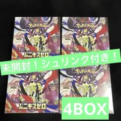 【未開封！シュリンク付き！】ポケモンカード ムニキスゼロ4box
