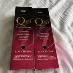 DHC Q10 プレミアムカラートリートメント ブラックブラウン 2本セットのサムネイル