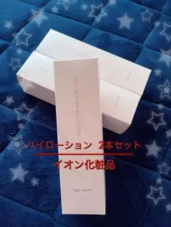 2026年最新】イオン化粧品の人気アイテム - メルカリ