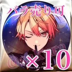 天馬司 あんスタ コネライ 缶バッジ 新品未使用】プロセカ 天馬 司 あんスタ コラボ 缶バッジ カード