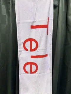 Tele初期タオル Tele初期タオル Tele初期タオル tele 初期 タオル tele 初期