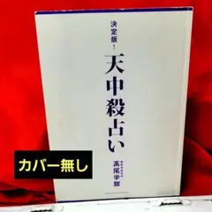 midoco様 リクエスト 3点 まとめ商品
