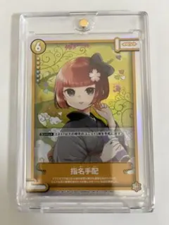 2026年最新】cnp限定カードの人気アイテム - メルカリ