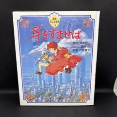 Item thumbnail for item 534e417d-2a51-4618-9253-bc4131c2fb7c